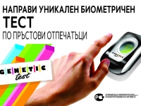 А5_подставка_Bg copy