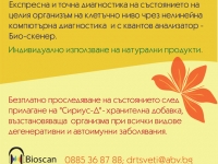 Print