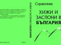 KnigaKoricaHiji_c